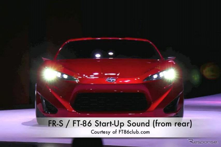 サイオンFR-S/トヨタFT-86のボクサーサウンド（動画キャプチャ）