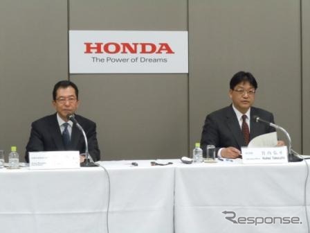 ホンダ決算会見