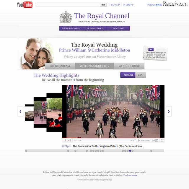 英王室、YouTubeでロイヤルウェディングのハイライト動画公開 TheRoyalChannel