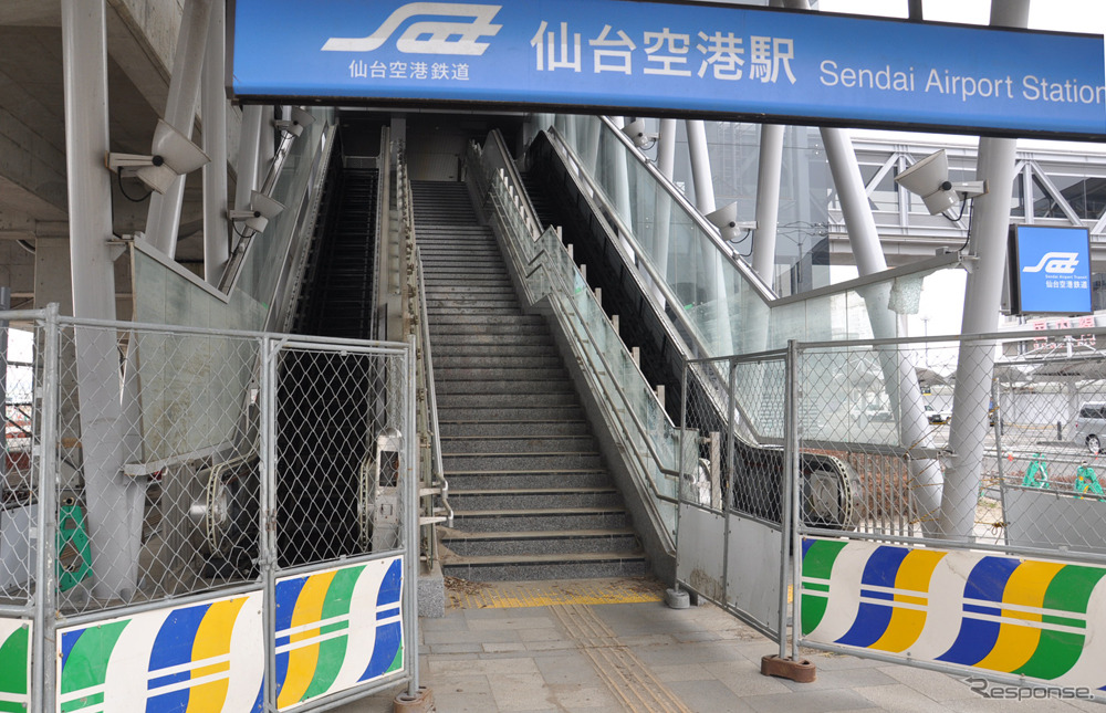 仙台空港