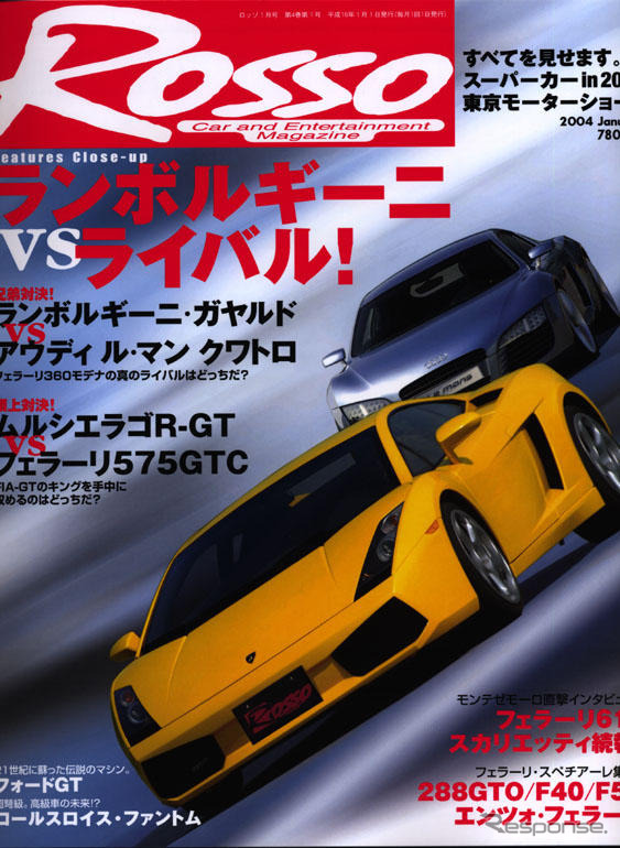 ティフォシ達に告ぐ……モンテゼモロが語る『612スカリエッティ』