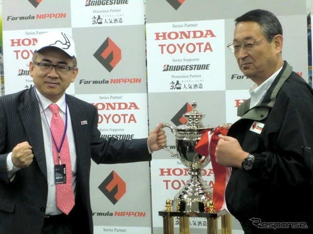 溝畑宏環境庁長官が、環境庁長官杯を、シリーズ運営団体JRPの白井裕社長に届けた