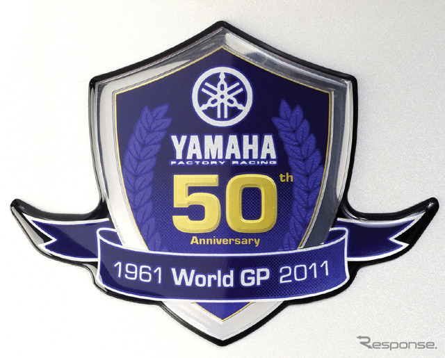 WGP参戦50周年記念エンブレム