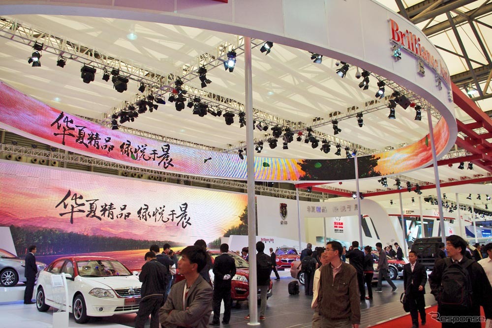 上海モーターショー11 ブリリアンスオート 大中華概念車
