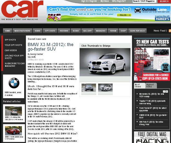 car
