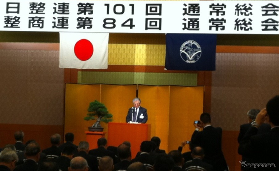 日整連総会のようす