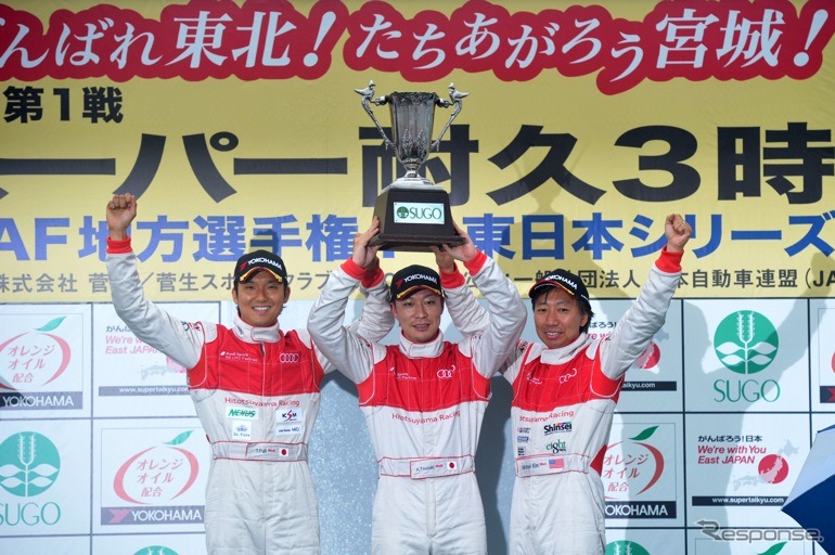 【スーパー耐久 第1戦】アウディ R8 LMS が総合優勝
