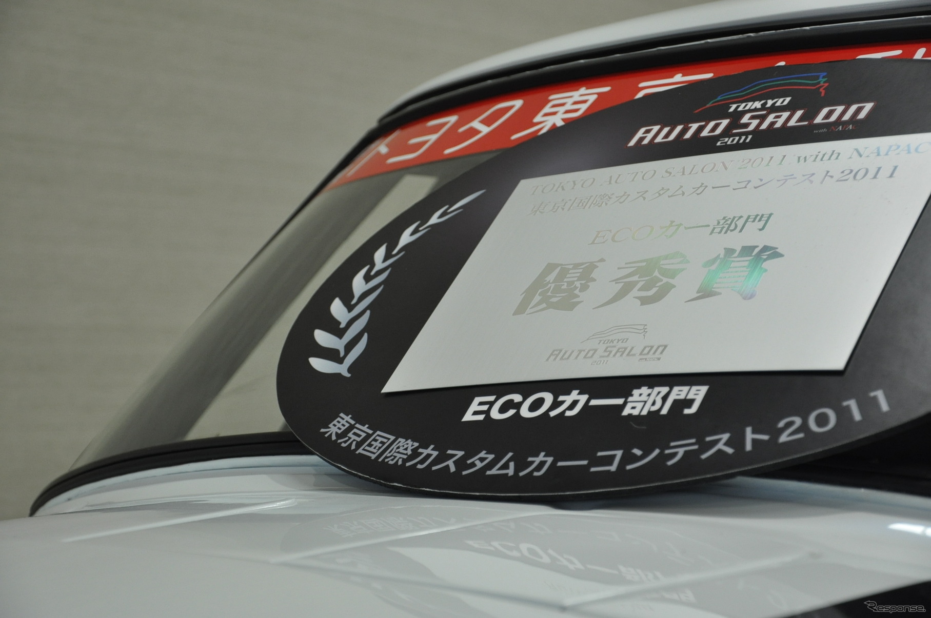 トヨタ東京自動車大学校 トヨタ スポーツ800 改造EV 2号車