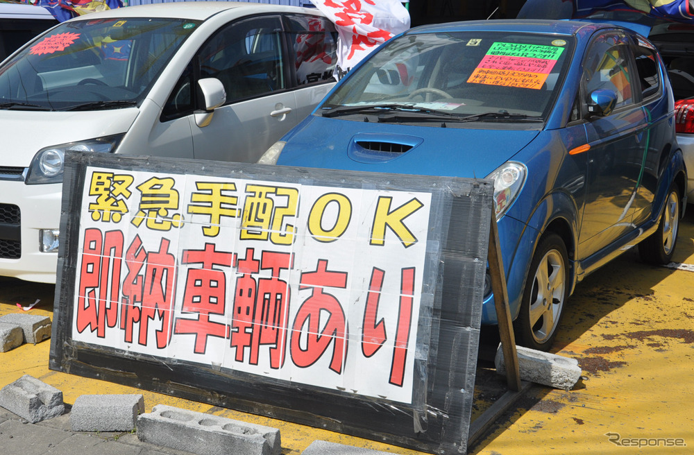 被災地では中古車需要が高まっている（写真はジャパンオート仙台）