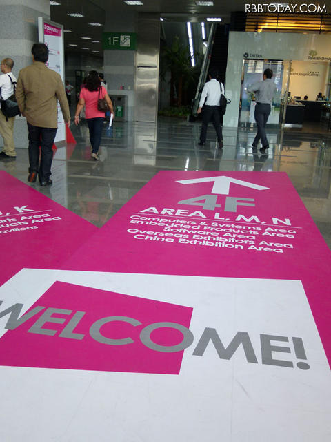 COMPUTEX - Openning1 COMPUTEX - Openning1