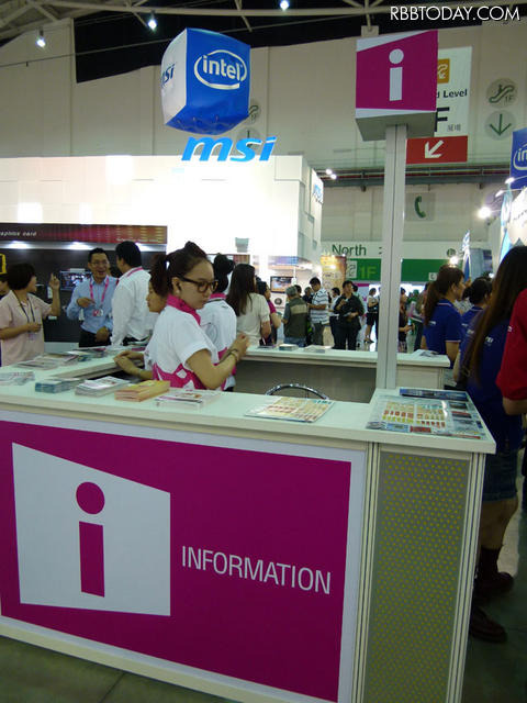 COMPUTEX - Openning2 COMPUTEX - Openning2