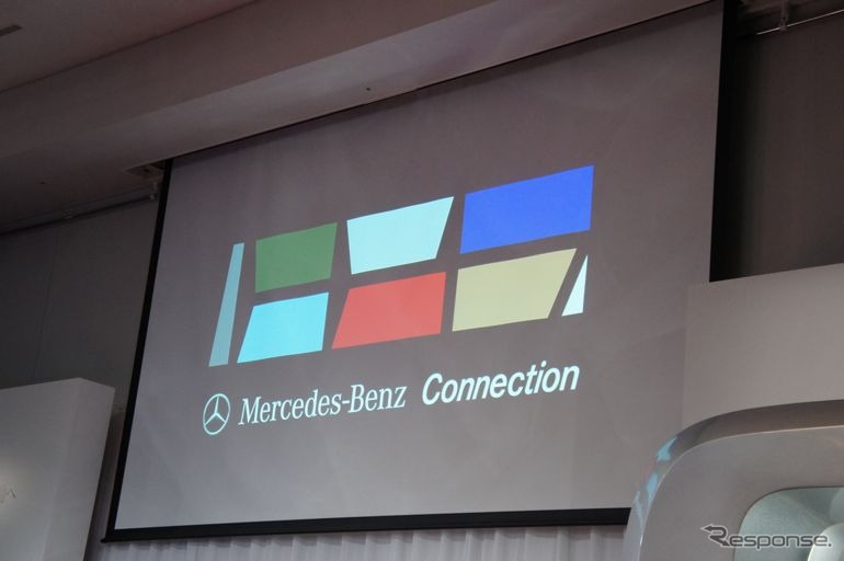メルセデスベンツコネクション、7月オープン