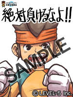 【東日本大地震】レベルファイブ、「イナズマイレブン モバイル」でチャリティーコンテンツを販売開始 【東日本大地震】レベルファイブ、「イナズマイレブン モバイル」でチャリティーコンテンツを販売開始