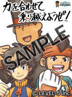 【東日本大地震】レベルファイブ、「イナズマイレブン モバイル」でチャリティーコンテンツを販売開始 【東日本大地震】レベルファイブ、「イナズマイレブン モバイル」でチャリティーコンテンツを販売開始