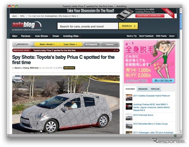 autoblog