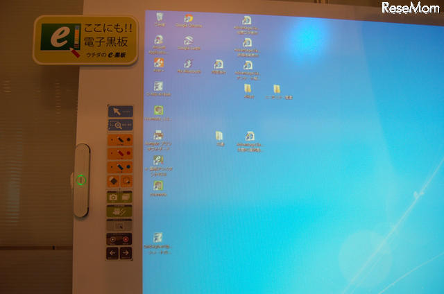 【NEE2011】未来のICT学習空間で内田洋行が模擬授業 左側のボタンにタッチして操作を選択