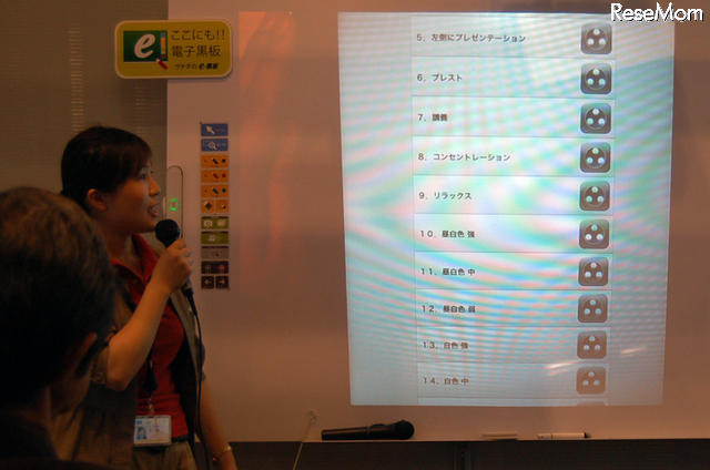 【NEE2011】未来のICT学習空間で内田洋行が模擬授業 iPadで目的に応じて照明を調光。操作画面を電子黒板に拡大表示して説明