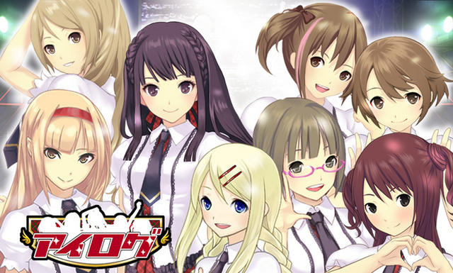 アイログ アイログ