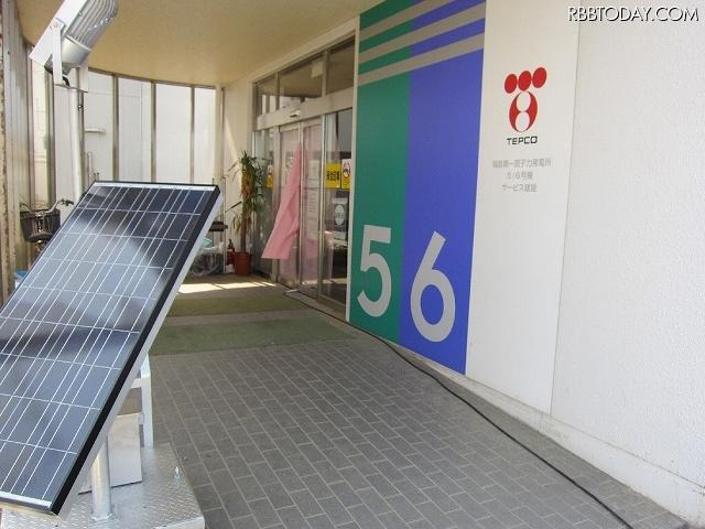 5、6号機サービスビル1階休憩所（5月19日撮影）
