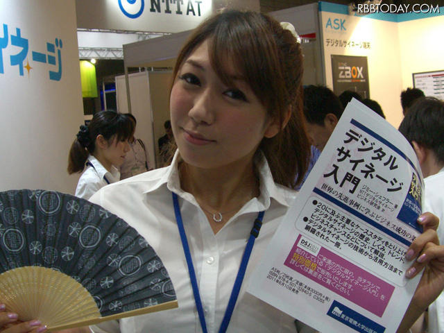 涼風藍染扇子（NTTアイティ）