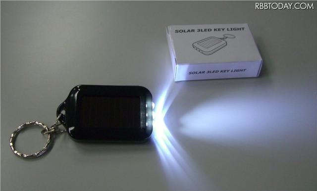 ソーラー式のライト「SOLAR 3LED KEY LIGHT」（Riverbed Technology）