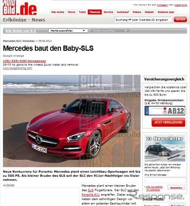 新型『SLC』（仮称）の内容をスクープしたドイツ『AUTO Bild』
