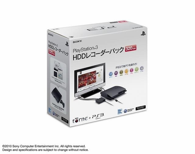 PlayStation3 HDDレコーダーパック 320GB PlayStation3 HDDレコーダーパック 320GB