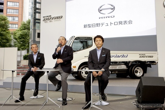 日野 デュトロ 新型発表