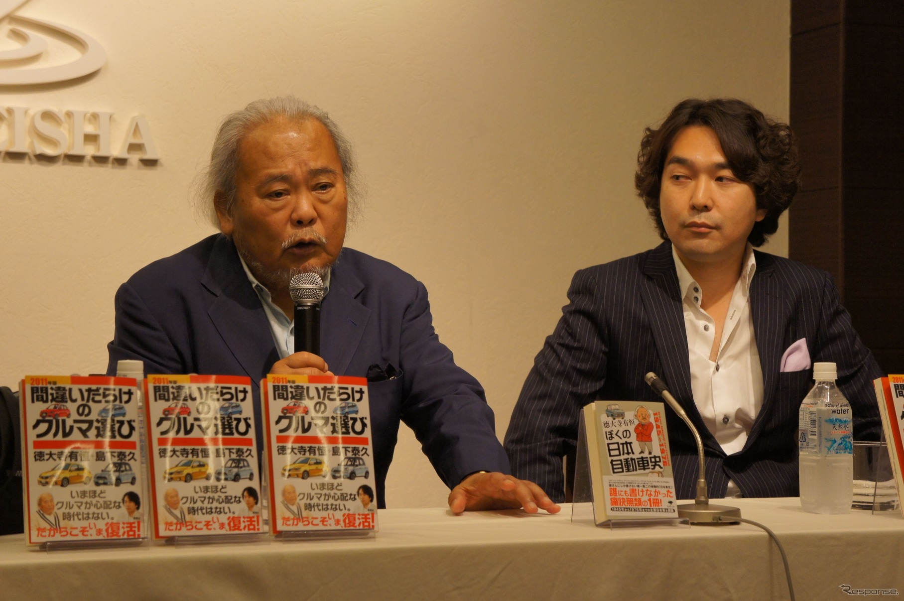 『2011年版間違えだらけのクルマ選び』が発売（写真：左から徳大寺有恒氏、島下泰久氏）