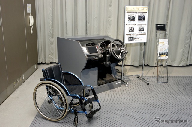 ホンダ・テックマチックシステム