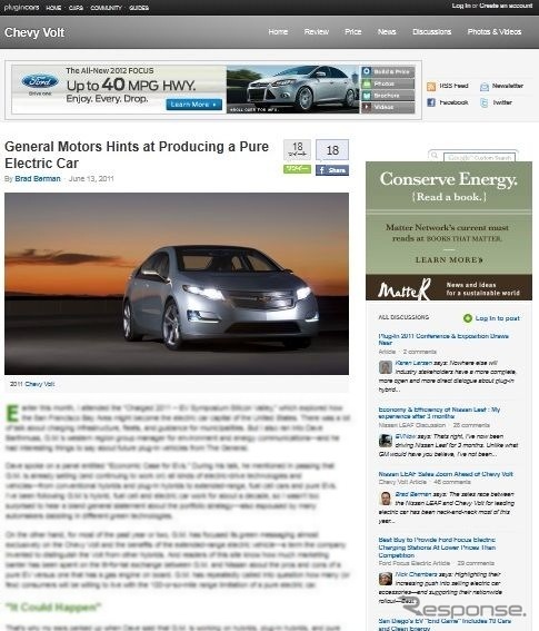pligincars.com
