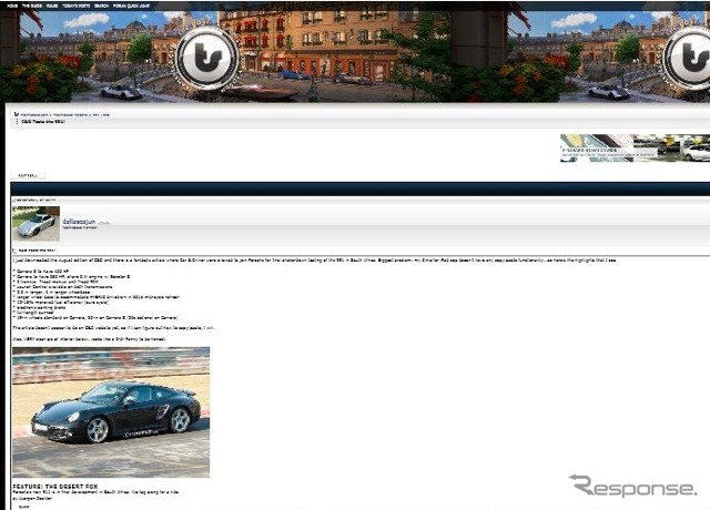 スーパーカー情報サイト『TEAMSPEED.COM』