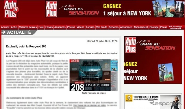 フランスの自動車メディア『Auto Plus』がキャッチしたプジョー208の写真