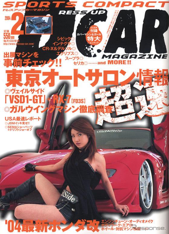 東京オートサロン超速情報
