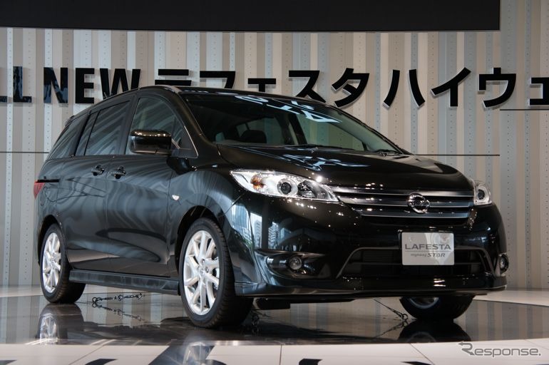 日産 ラフェスタハイウェイスター