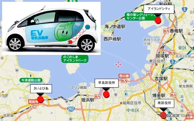 福岡市EVカーシェアリング・ステーション