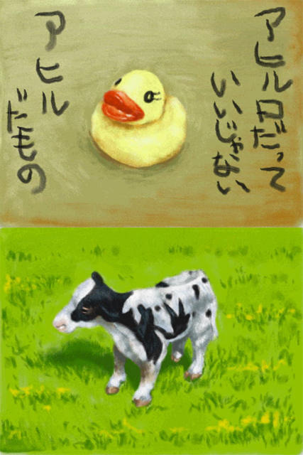 【女子もゲーム三昧】第4回 わりと？かなり本格的！『わりと本格的　絵心教室』 アヒル口ブームに翳りが、と聞いて・・・