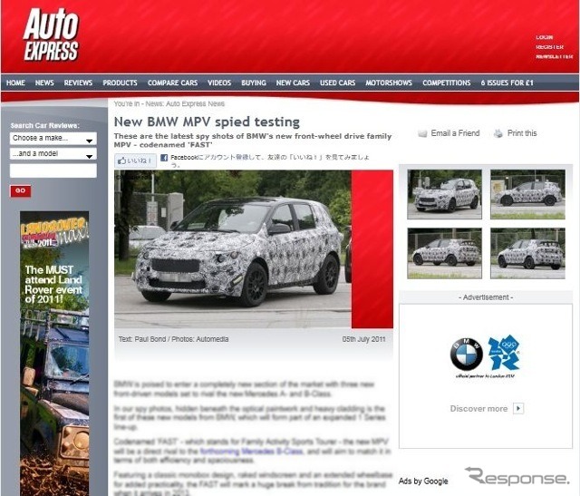 Auto EXPRESS