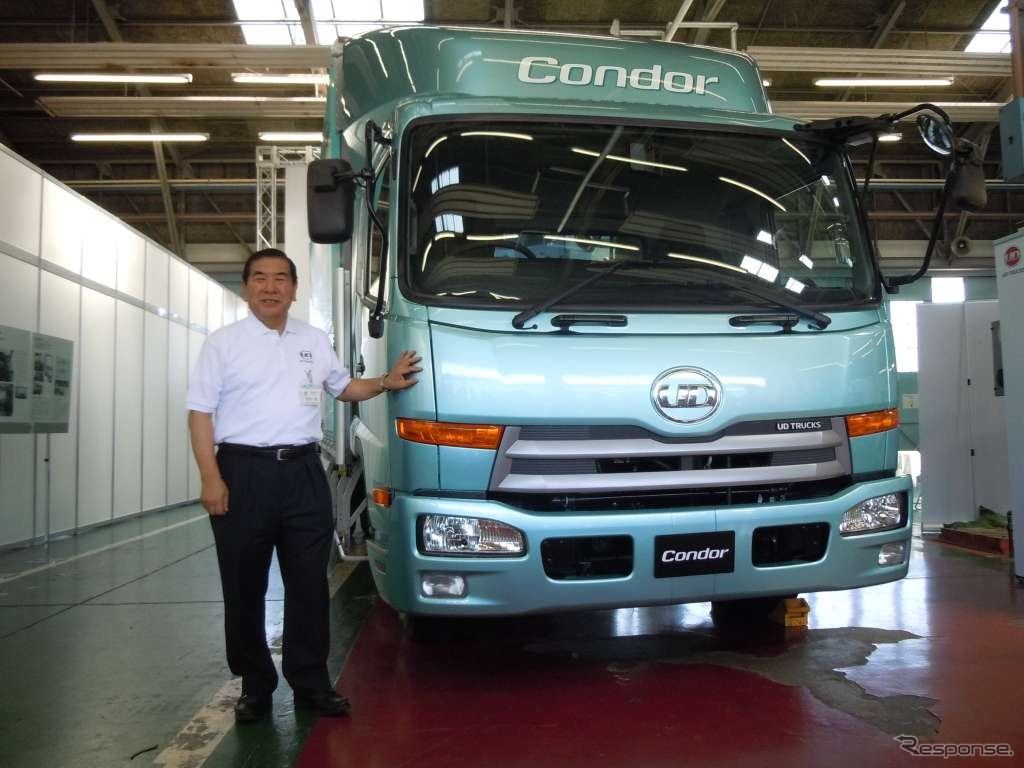新型「コンドル」