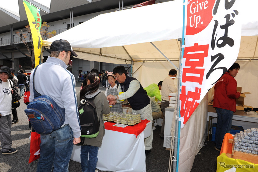 SUPER GT 開2戦で開催された東北物産展