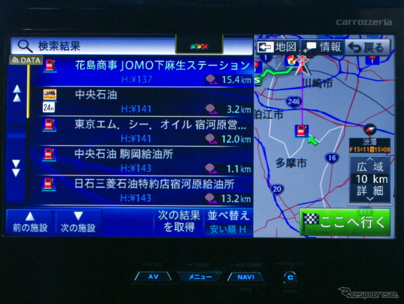 カロッツェリア サイバーナビ AVIC-VH09CS　ガソリン価格情報