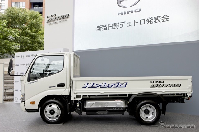 日野 デュトロ 新型発表