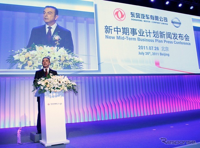 日産の中国合弁会社、東風汽車有限公司が新中期経営計画を発表