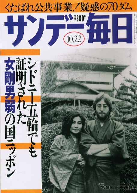 保存版---徹底比較! 自動車保険ならここにしろ!!