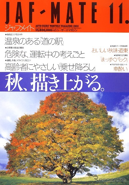 佐々木大魔神がいなくなって、横浜スタジアムのリリーフカーが……