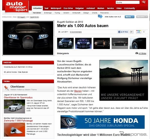 ブガッティの超高級サルーンの具体的な販売計画を伝える独『auto motor und sport』