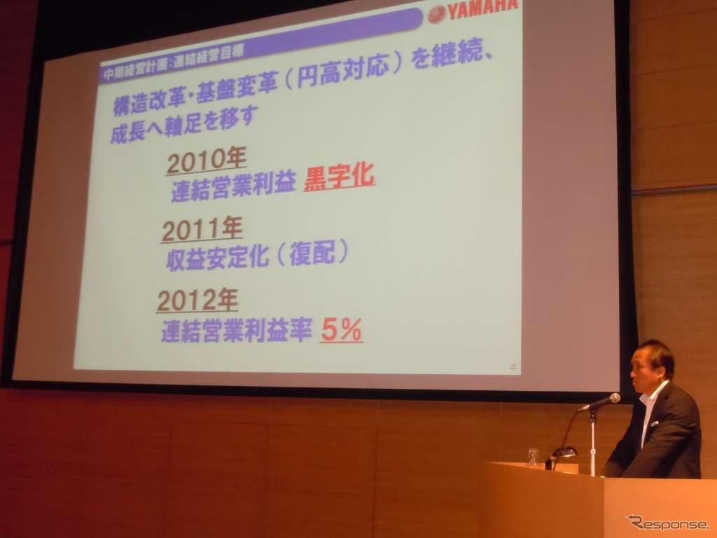 ヤマハ発動機決算会見