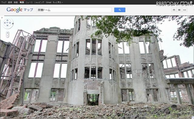 原爆ドーム内の画像