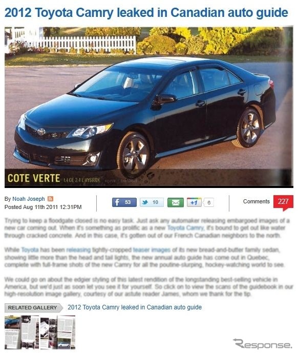 新型トヨタカムリの情報をリークした『Canadian Auto guide』誌（『Autoblog』より）