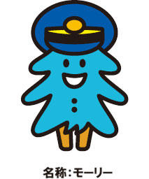 A列車で行こう for GREE × 青い森鉄道 A列車で行こう for GREE × 青い森鉄道